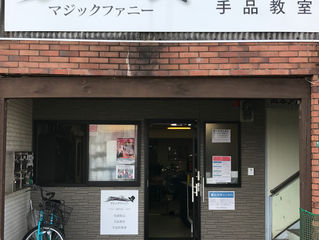 おはようございます!