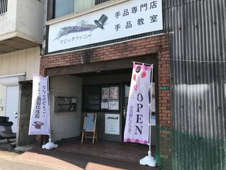 あと6日