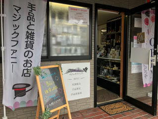 本日は発注