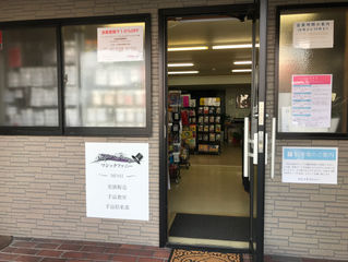 TNC西日本サークルの発表会