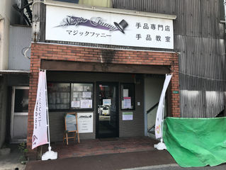 通常営業