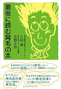 本出版実績画像