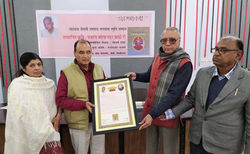 रामचंद्र नंदवाना स्मृति सम्मान