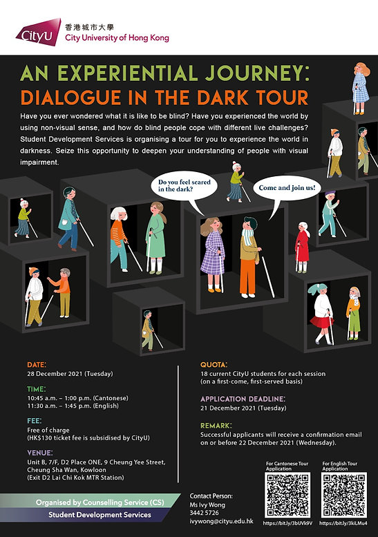 Dialogue in the dark student poster.jpeg