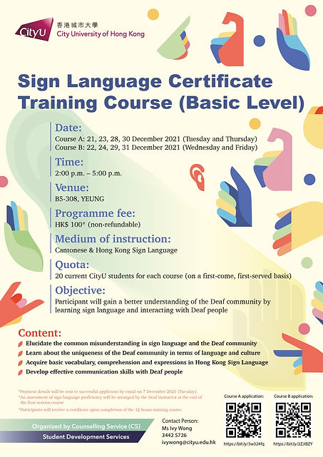 Sign Language Certificate Training Course (Basic Level) (1).jpeg