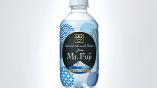 「富士山の天然水」オリジナルラベル飲料水を新たに導入
