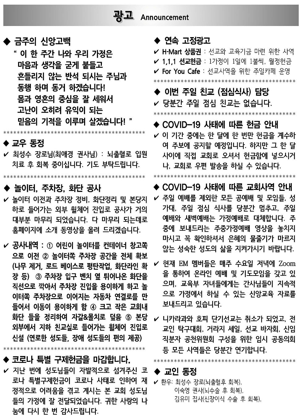2020년 5월 24일