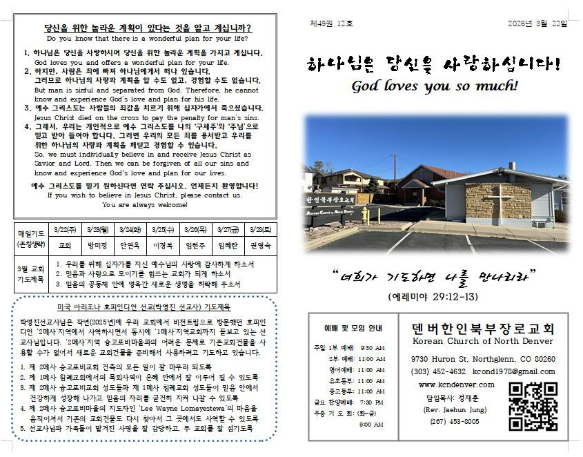 2026년 3월 22일(밖)