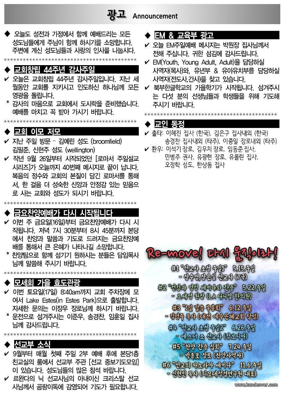 2022년 9월 11일