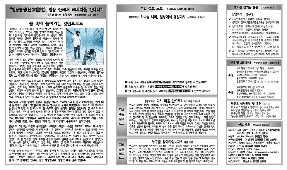 2022년 10월 23일 (1/2)
