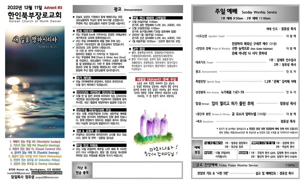 2022년 12월 11일 (2/2)