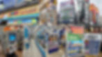 super poteto,mandarake,animate