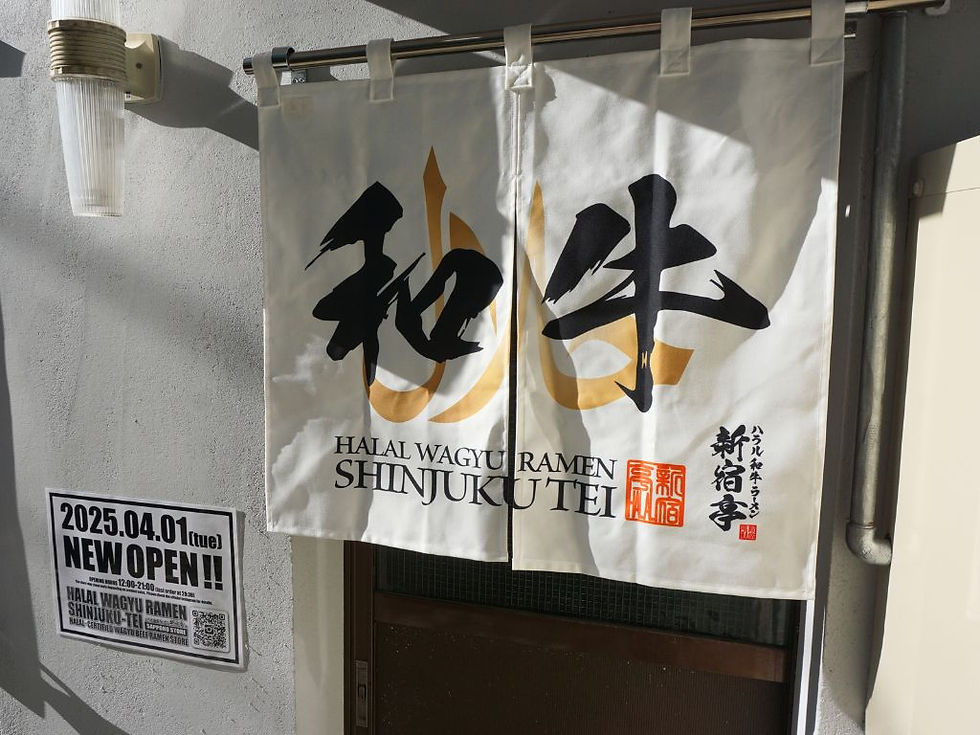 shinjuku-tei sapporo's store front