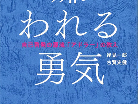 【課題の分離】