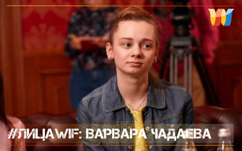 #ЛИЦАWIF Всем привет! Новый Год уже наступает!