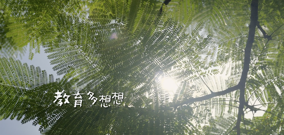 支點計畫紀錄-new.png