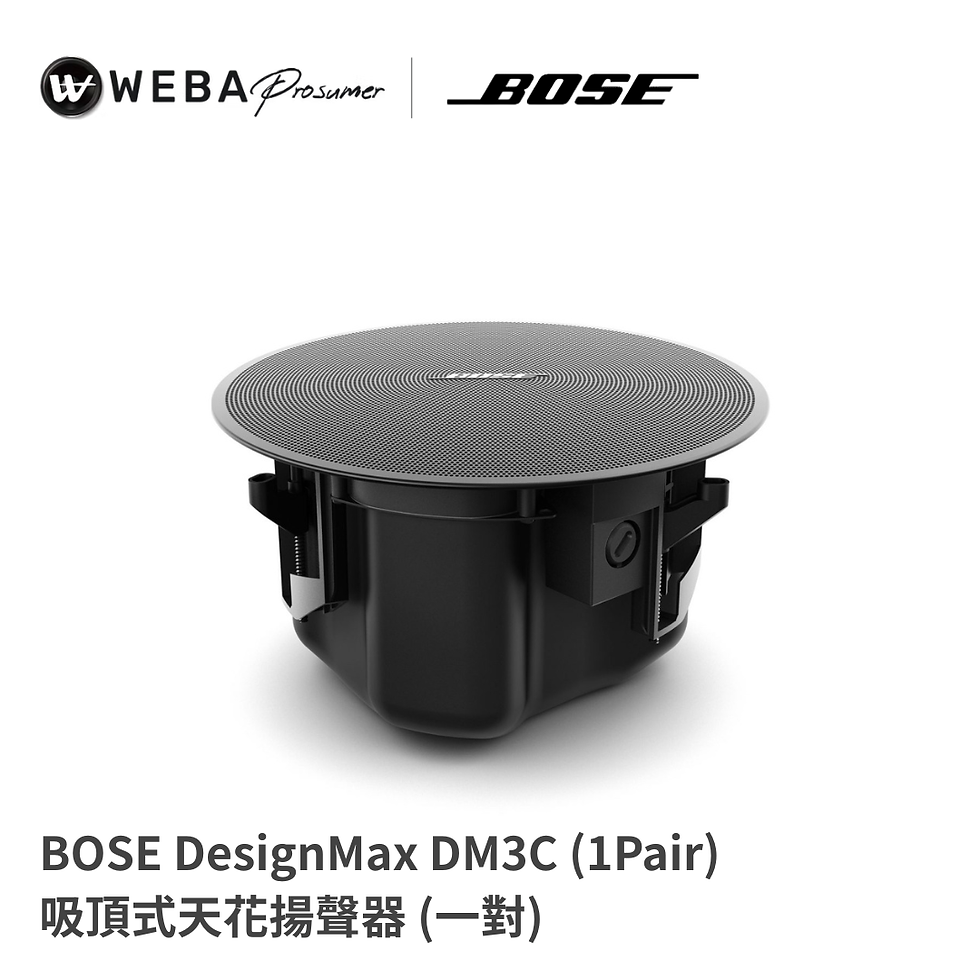 Thumbnail: BOSE DesignMax DM3C (1Pair) - In-Ceiling Speakers (Pair)