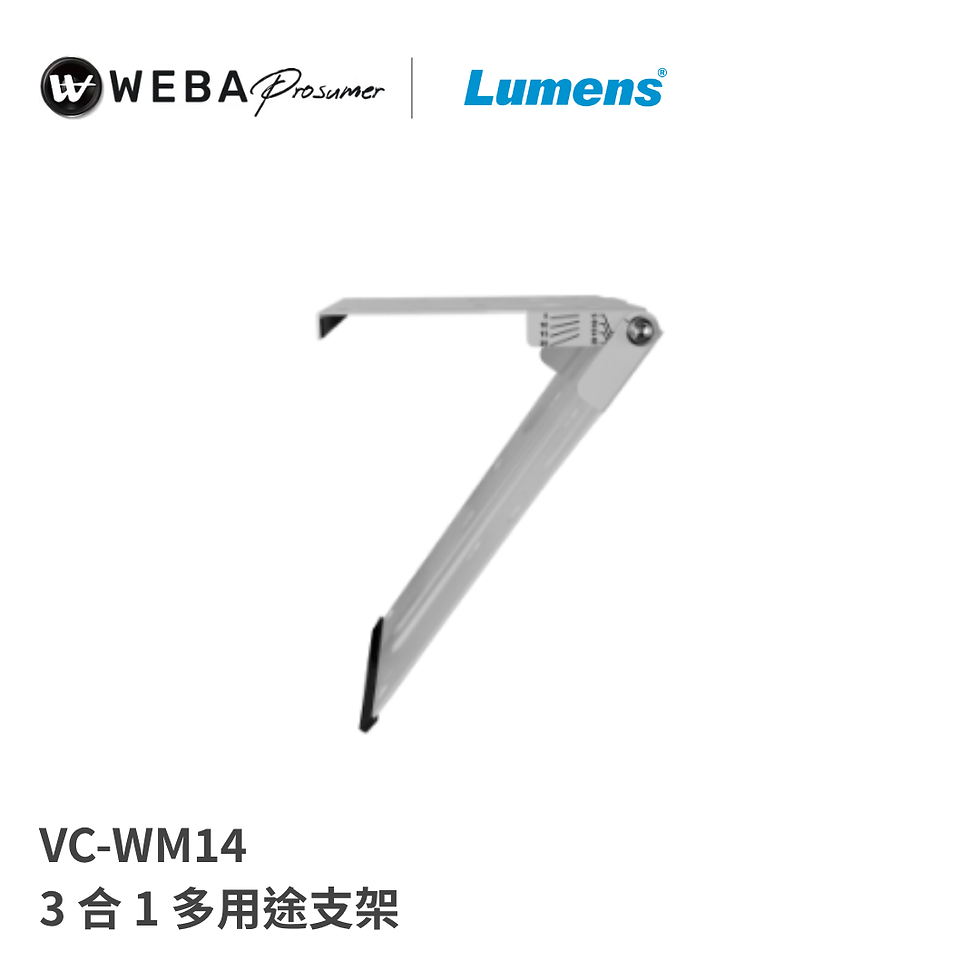 Thumbnail: Lumens VC-WM14