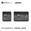 Thumbnail: BOSE T4S TONEMATCH - 四音軌個人混音器