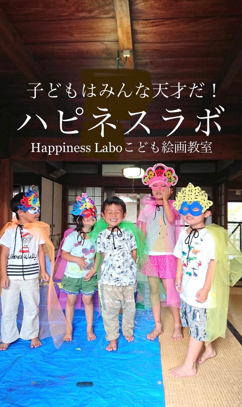 オンラインショップの外観