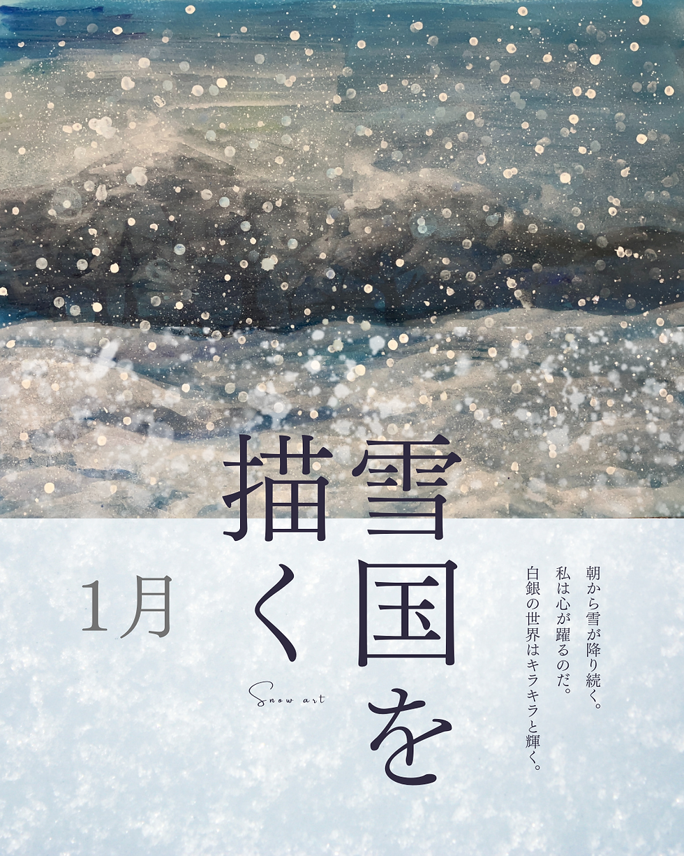 今年も残すところあと1カ月ですね!