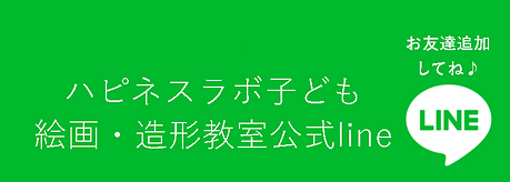 スクリーンショット (18).png