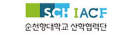 순천향대학교.jpg
