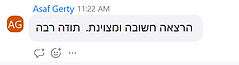 המלצה