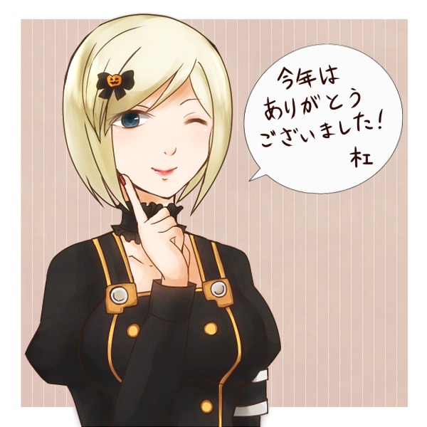 シャロン