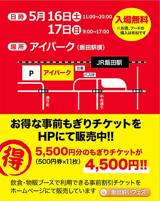 写真 R8-04-01 8 45 59.jpg