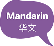 Mandarin.png