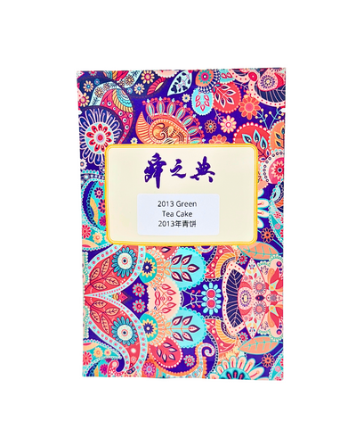 Shunzhidian Ancient Tea Sample Pack | Lane Xang