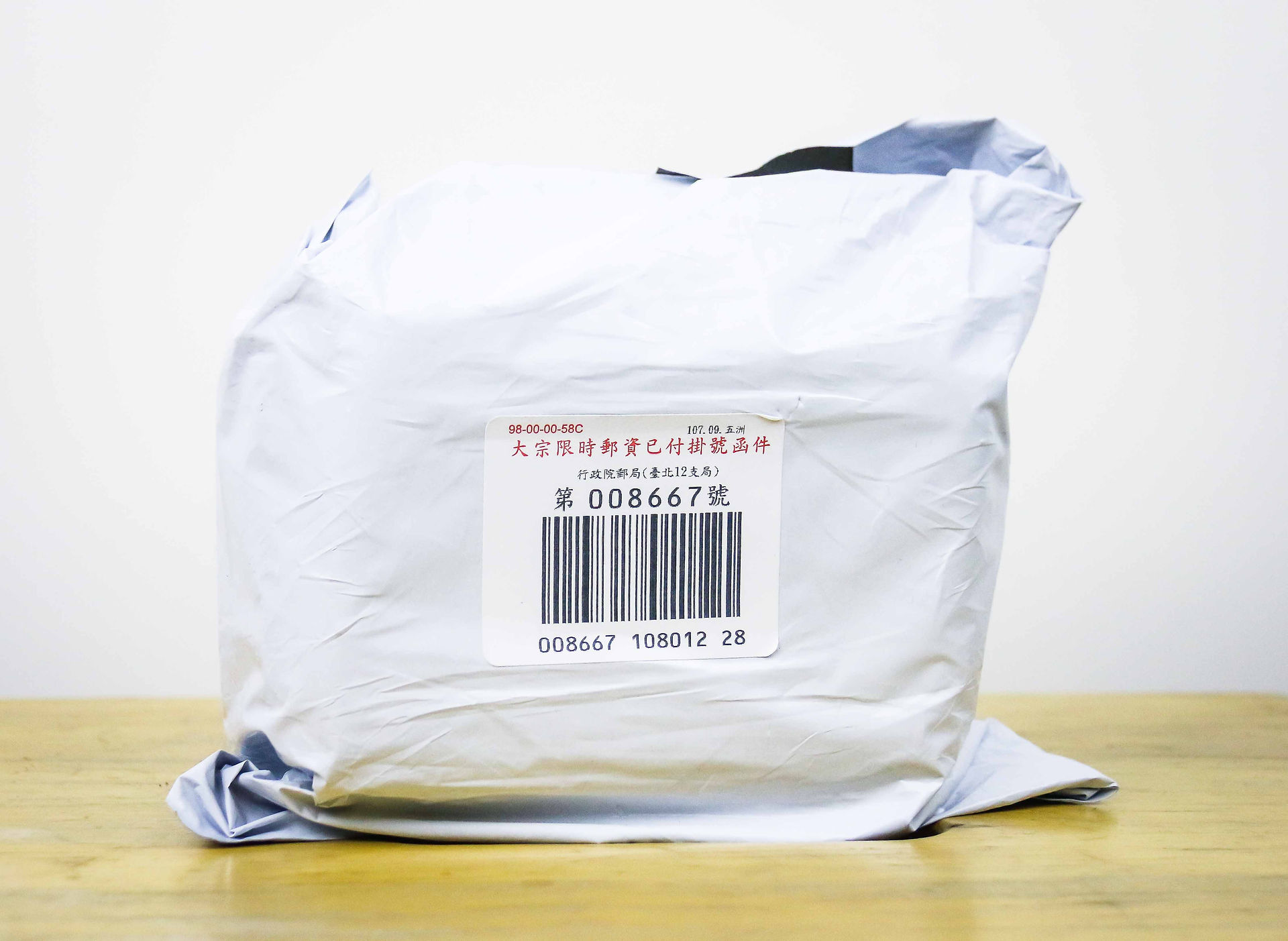 也是可以用包裹郵寄