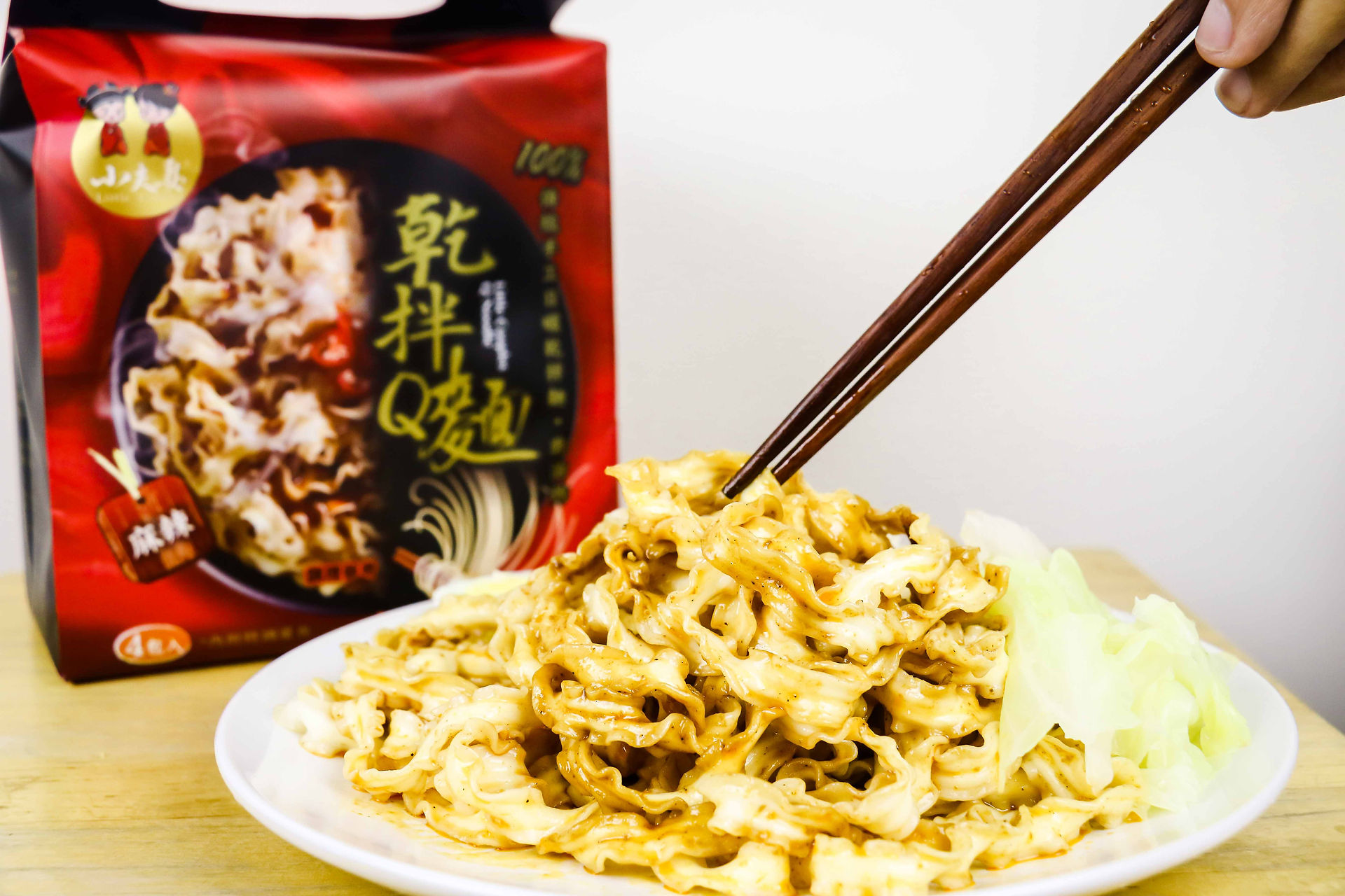 椒麻辣口味的拌麵