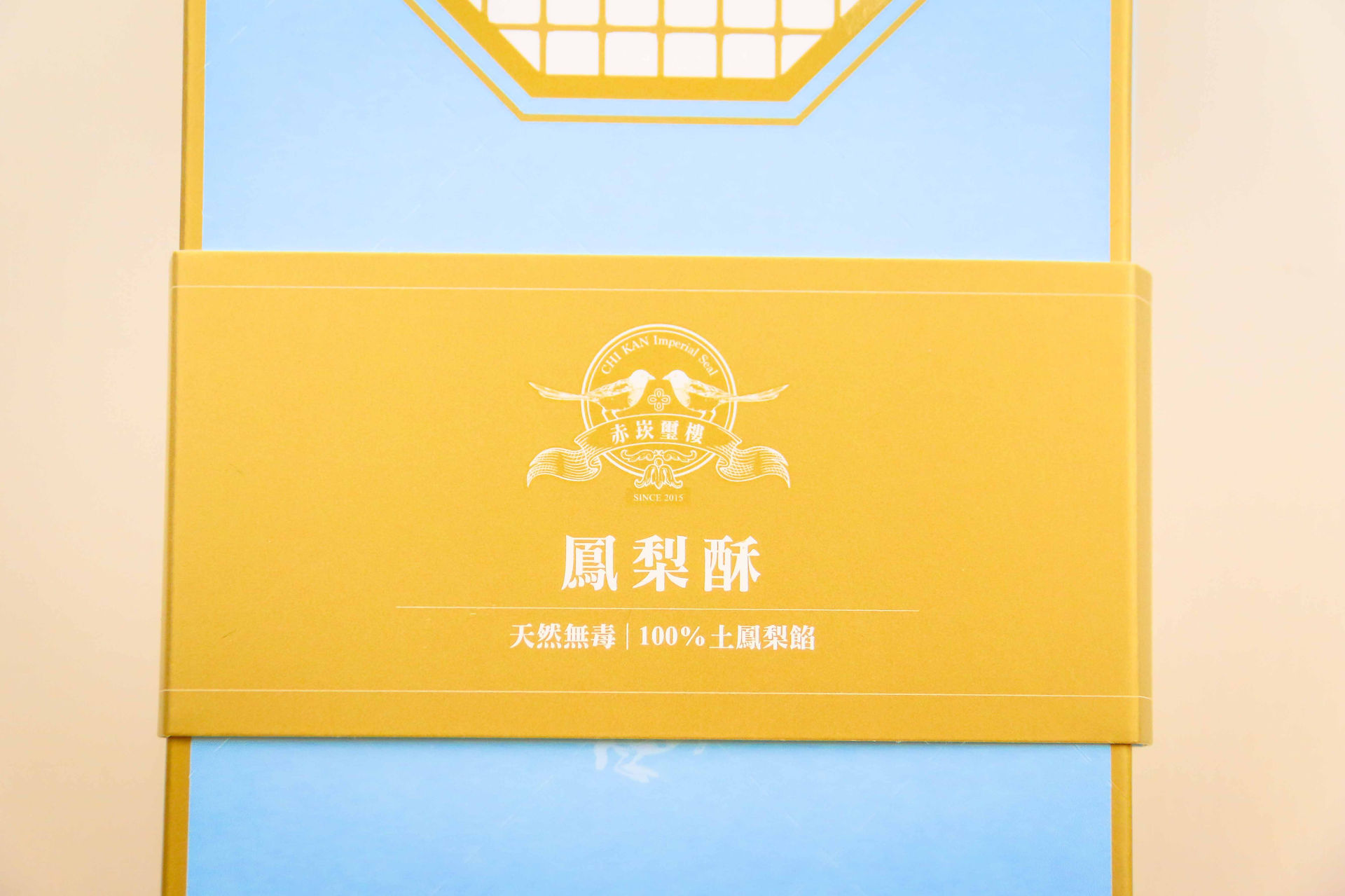 超有質感的包裝
