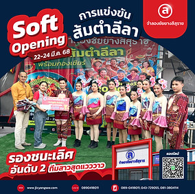 Artboard 19_วันสุดท้าย POST12.jpg