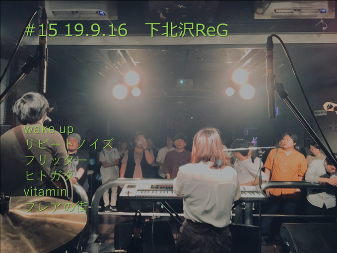 19 9 16 下北沢reg の街灯