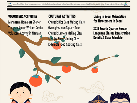 September 2022 Newsletter