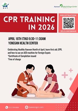20260416_CPR Training 2026