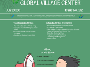 [ITAEWON GVC] July 2026 Newsletter