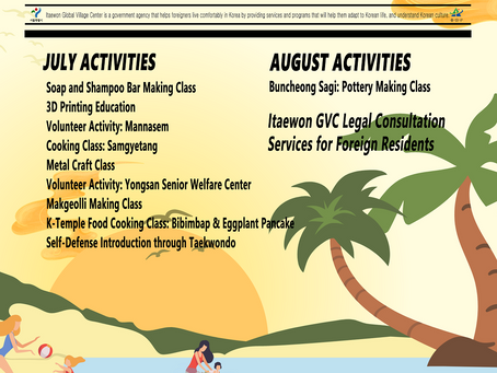 July 2022 Newsletter