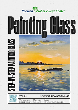 20260130_Step-by-Step Painting Class