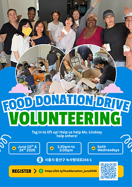 20260610_Food Donation Drive Volunteering