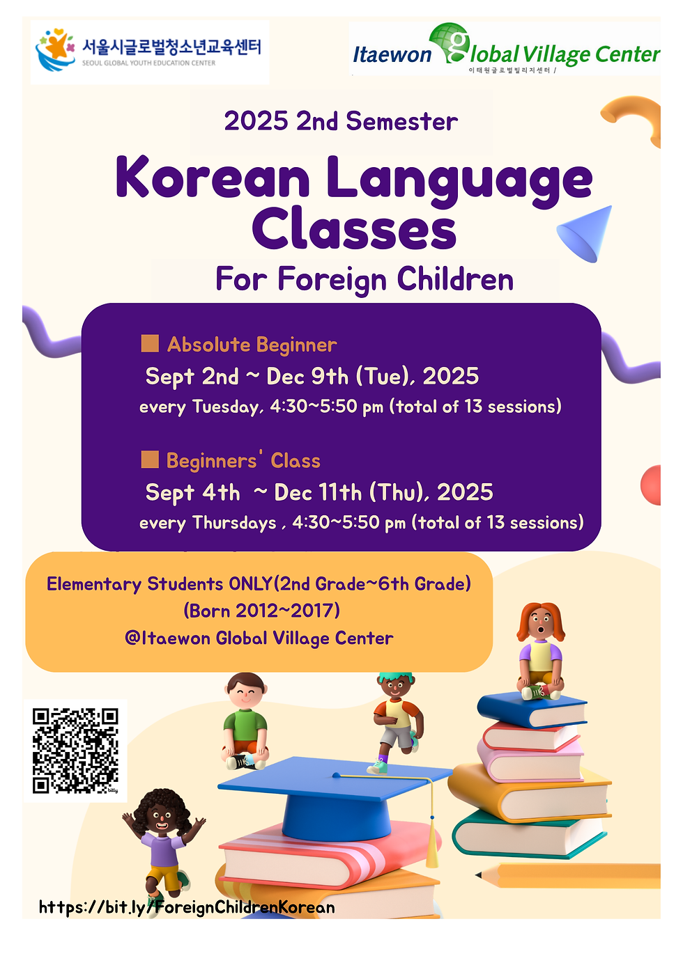 Korean Language Classes for Foreign Children (2025-2nd Semester)