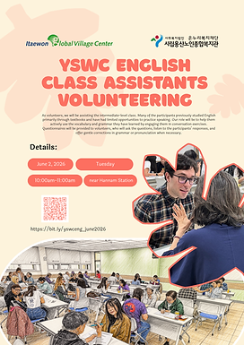 20260602_YSWC English Class Assistants Volunteering