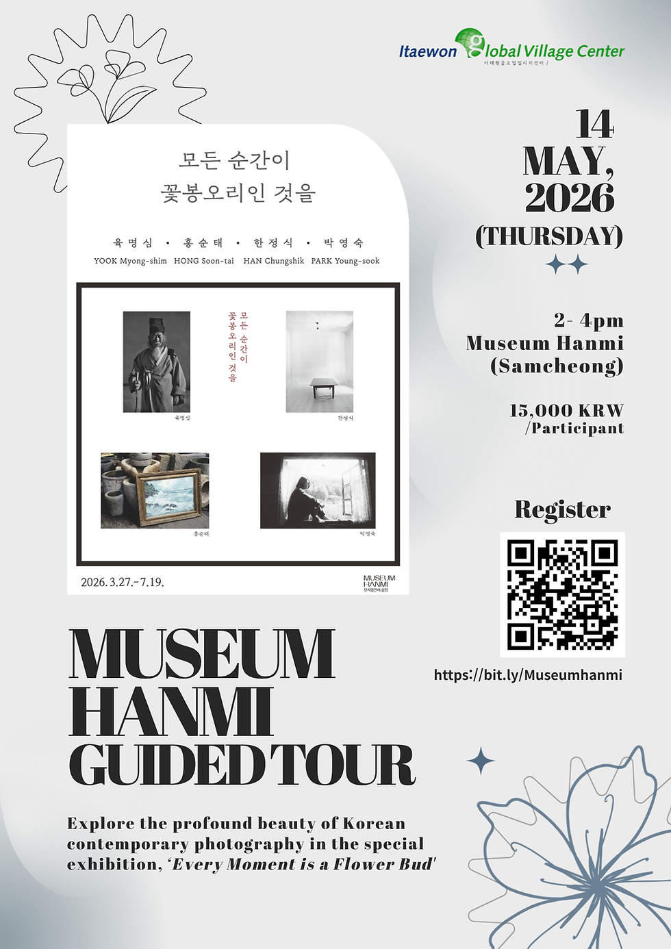 Hanmi Museum Guided Tour