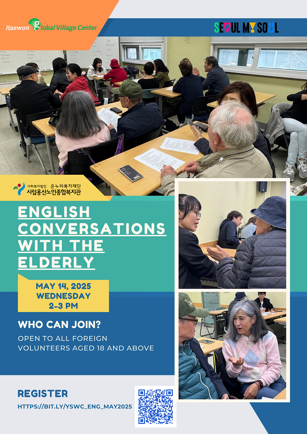 20250514_YSWC English Conversations with the Elderly Volunteering