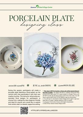 20260622_Porcelain Plate Designing Class