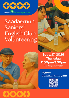 20260917_Seodaemun Seniors' English Club Volunteering