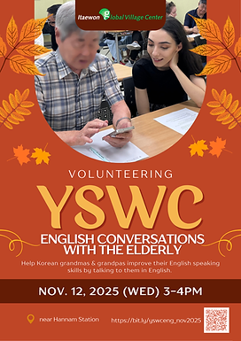 20251112_YSWC English Conversations with the Elderly
